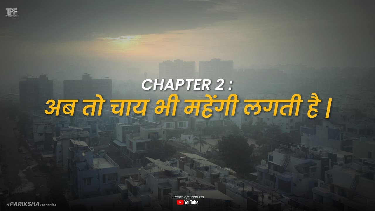 Chapter 2 - Announcement Title Card