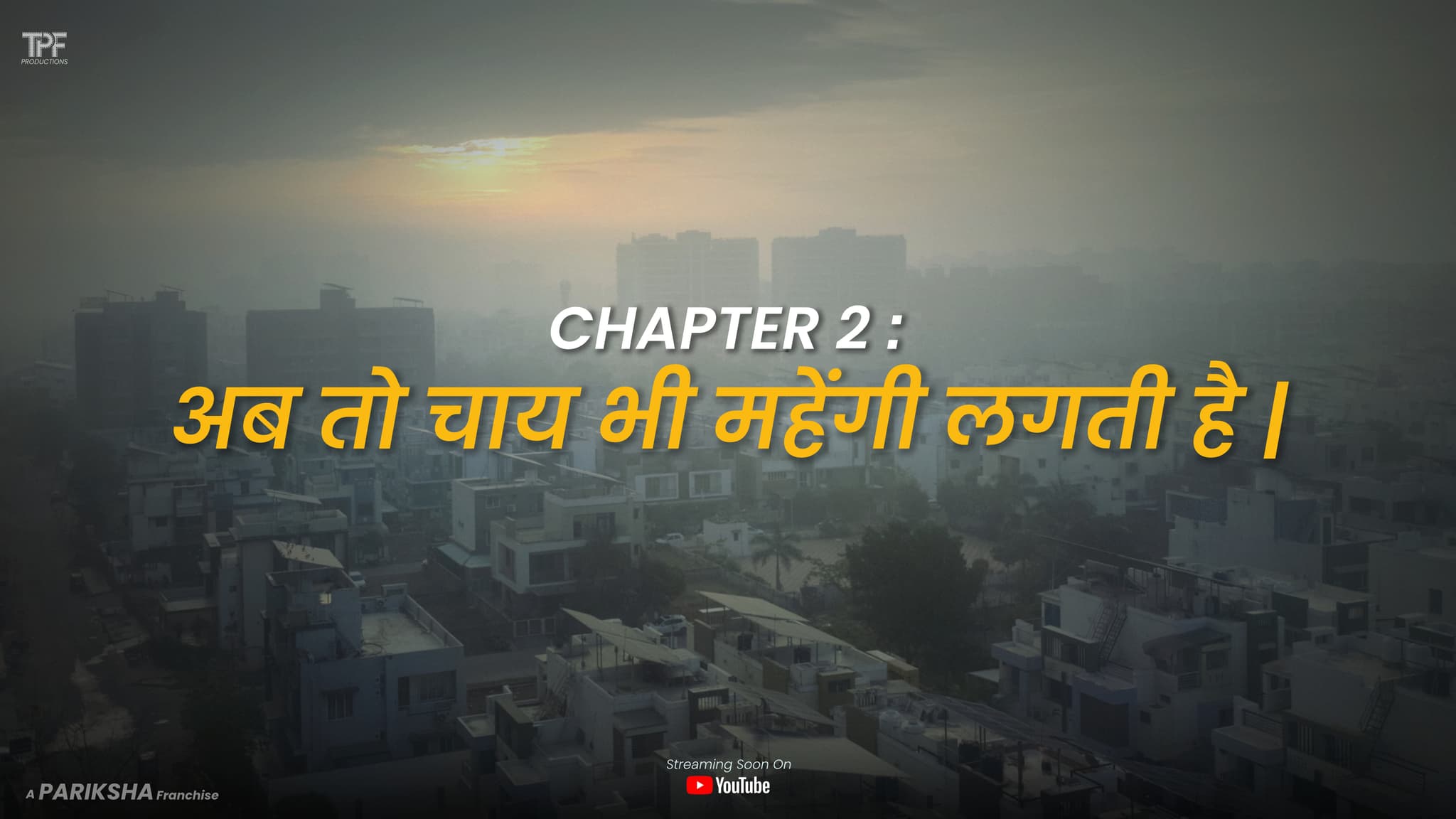 CHAPTER 2 (ANNOUNCEMENT)