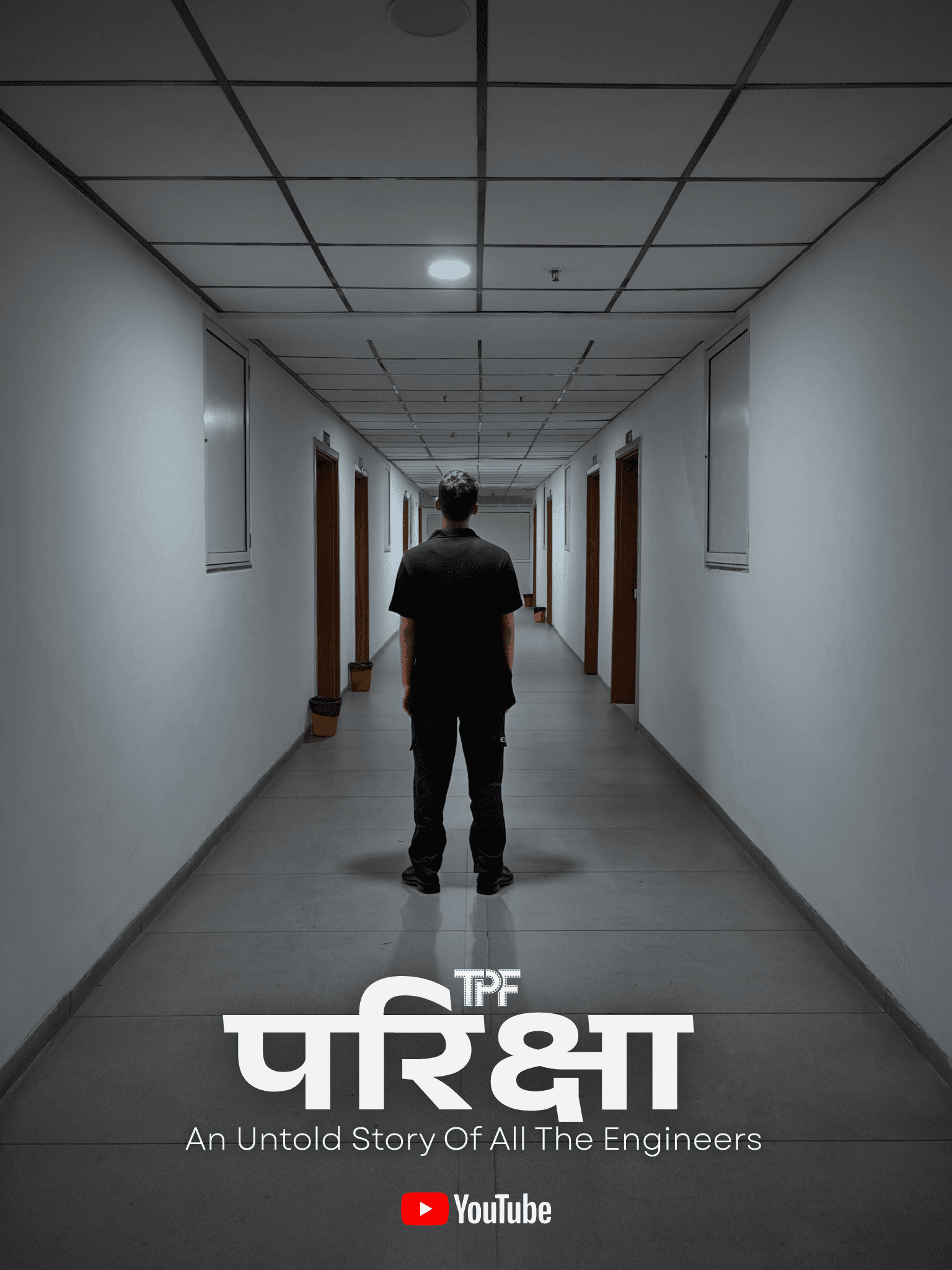 PARIKSHA Announcement 1 (Hin)